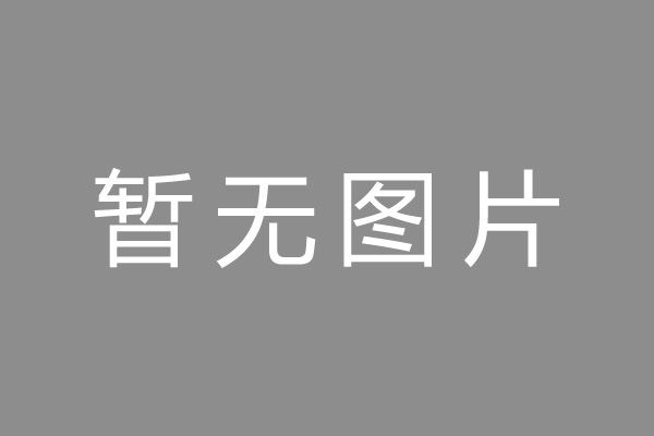 北关区按揭车抵押贷款哪里靠谱